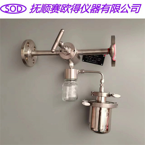 SQF法蘭管道密閉取樣器