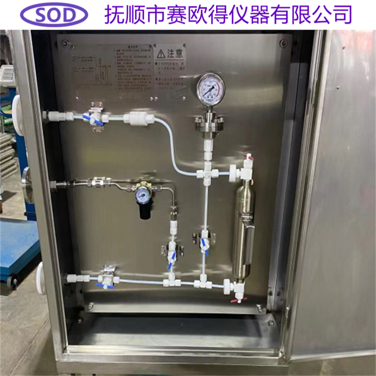 SQM濕氯密閉取樣器
